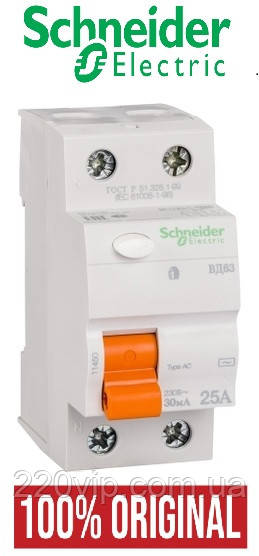 ПЗВ 2P 25A 30mA SCHNEIDER ELECTRIC 11450 ВД63 Диференціальне реле, вимикач струму Домовий (100% оригінал), фото 1