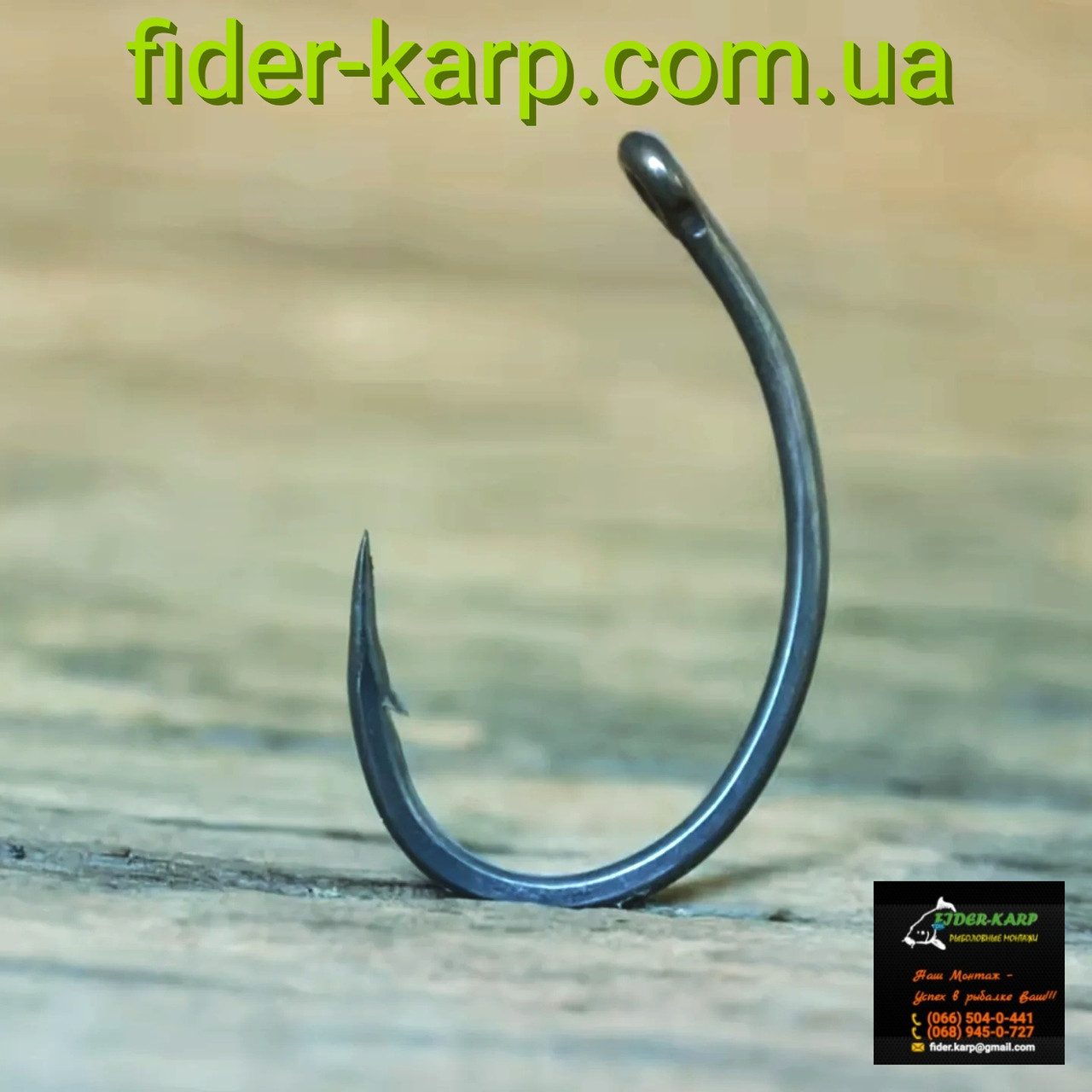 Коропові гачки «Krank» √8 (з покриттям PTFE)