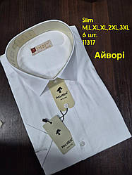 Однотонна чоловіча сорочка Palmen slim з коротким рукавом