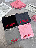 Футболка жіноча Оверсайз з вишивкою "ZAYEBALAS' 42-46, фото 7