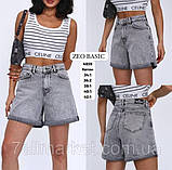 Шорти Zeo basik жіночі джинсові  з високою посадкою без стрейчу 27 сірі, фото 3