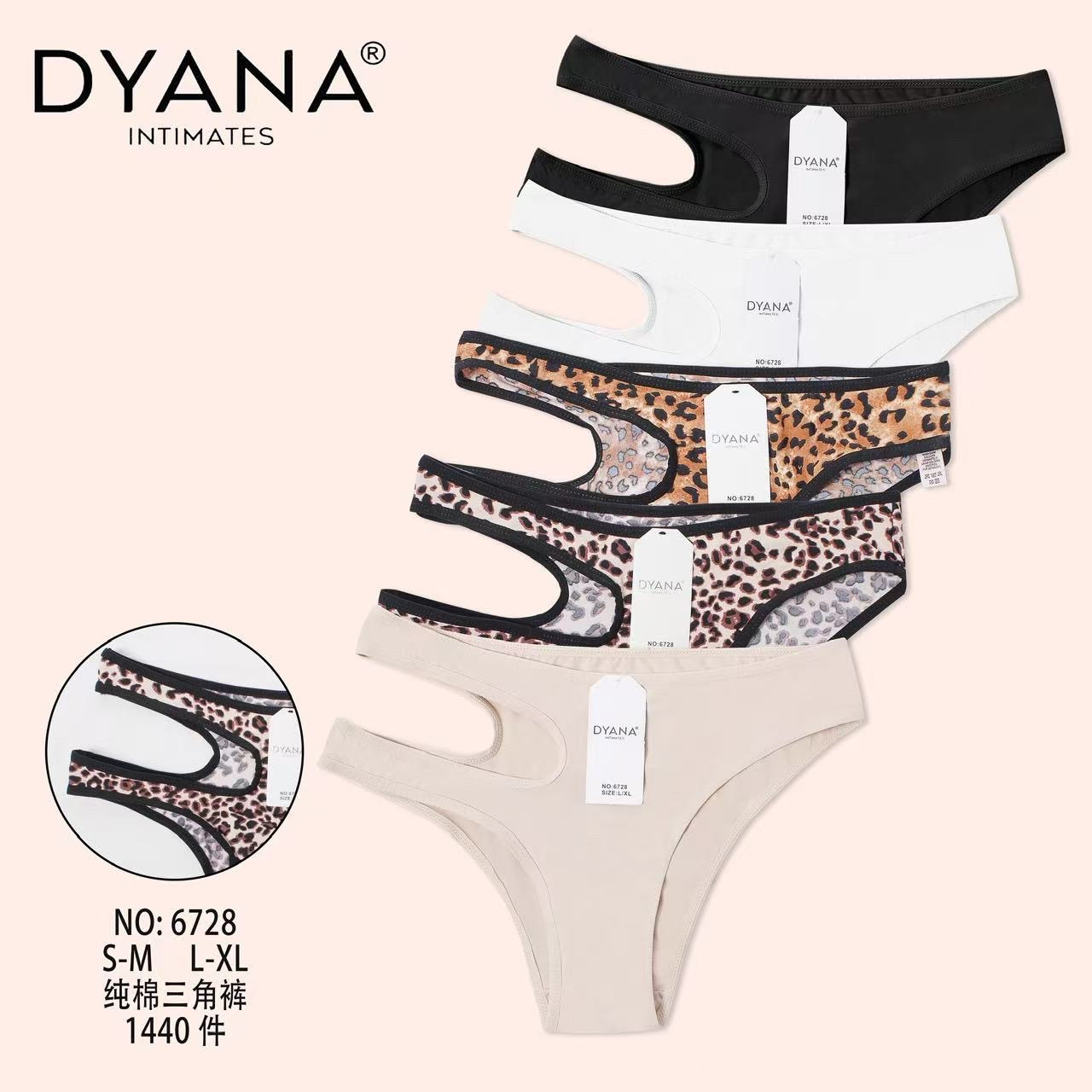 Труси жіночі