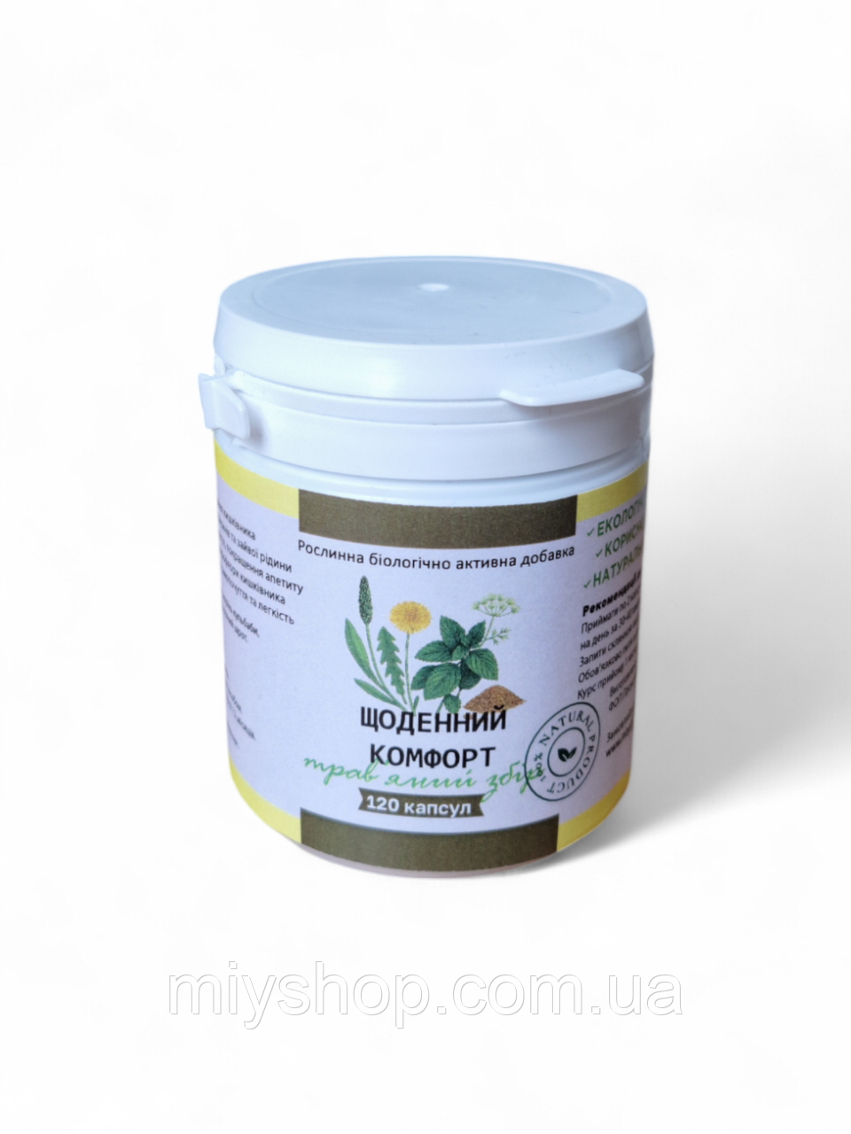 Щоденний комфорт 120 капсул 350 мг
натуральний збір для здорового травлення та очищення кишечника, фото 1
