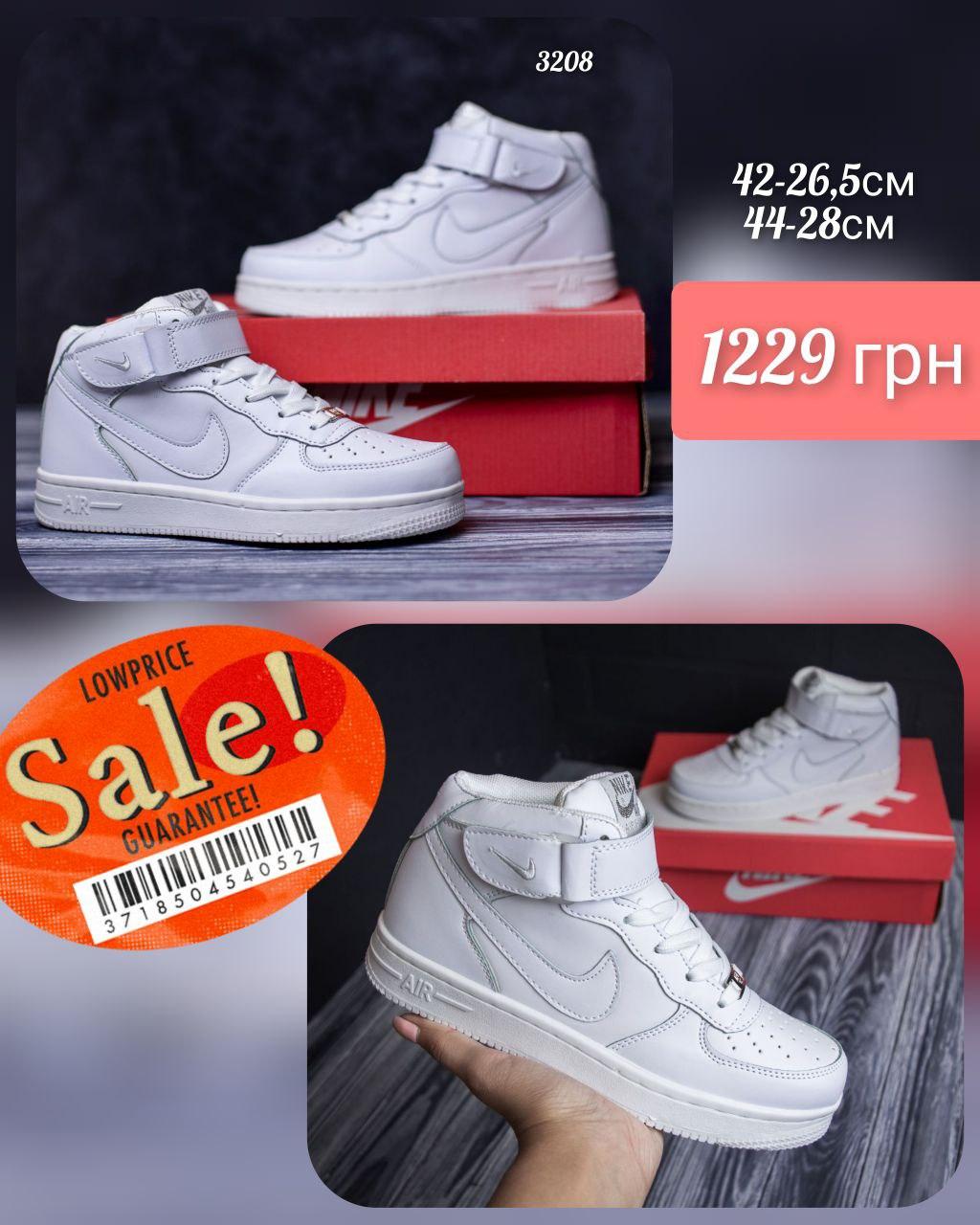 Nike Air Force 1, фото 1