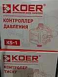 Автоматика прес-контроль для насосів з захистом від сухого ходу KS-1 KOER (Чехія), фото 7