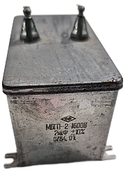 МБГП-2 1600 в 2 мкф (±5%) металізований паперовий герметизований в прямокутному корпусі 50x46x46