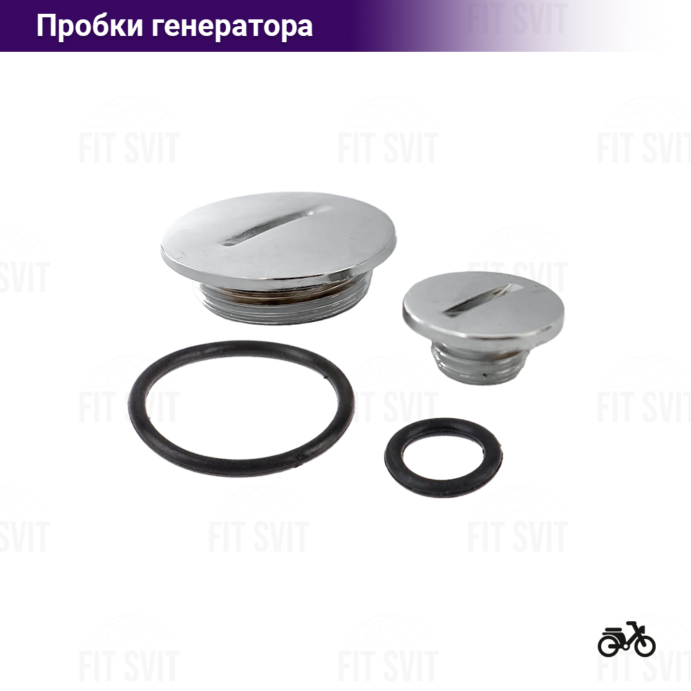 Пробки лівої кришки двигуна Дельта, Альфа, Актив, фото 1