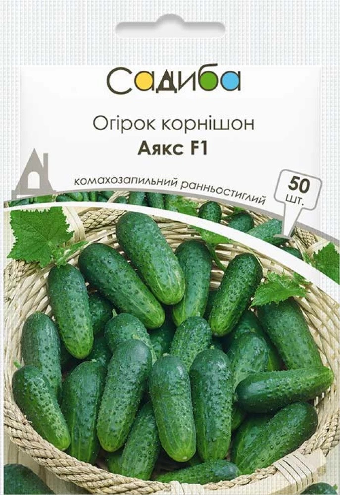 Насіння огірка корнішона Аякс F1 50 шт, Садиба