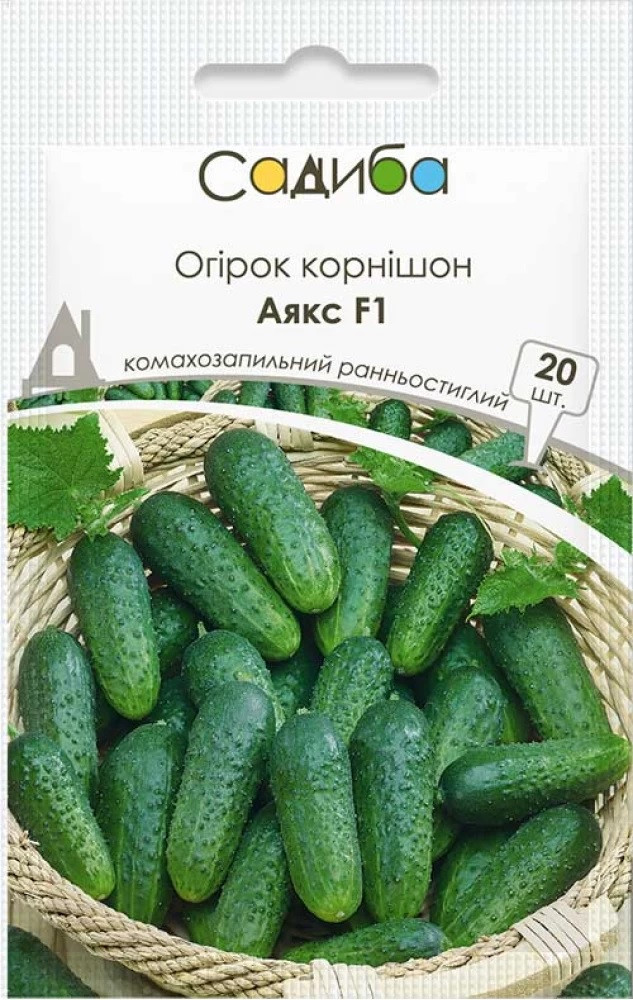 Насіння огірків Аякс F1 20 шт, Nunhems Zaden