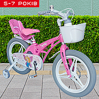 Дитячий Двоколісний Велосипед 18"дюймів Mars PRINCESS Рожевий від 5 - 7 років з Бічними Колесами з Складаним Кермом з Ляльковозом