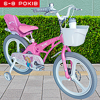 Дитячий Двоколісний Велосипед 20"дюймів Mars PRINCESS Рожевий від 6 - 8 років з Бічними Колесами Складаним Кермом Ляльковозом