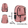 Рюкзак шкільний Yes Be Kind 14,2 л, фото 2