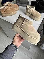 Ultra Mini Beige (без лого)