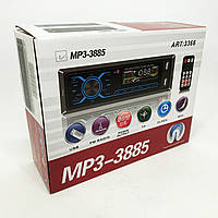 Автомобильная магнитола MP3-3885 ISO 1DIN с сенсорным дисплеем, бюджетная магнитола с USB и FM приемником.