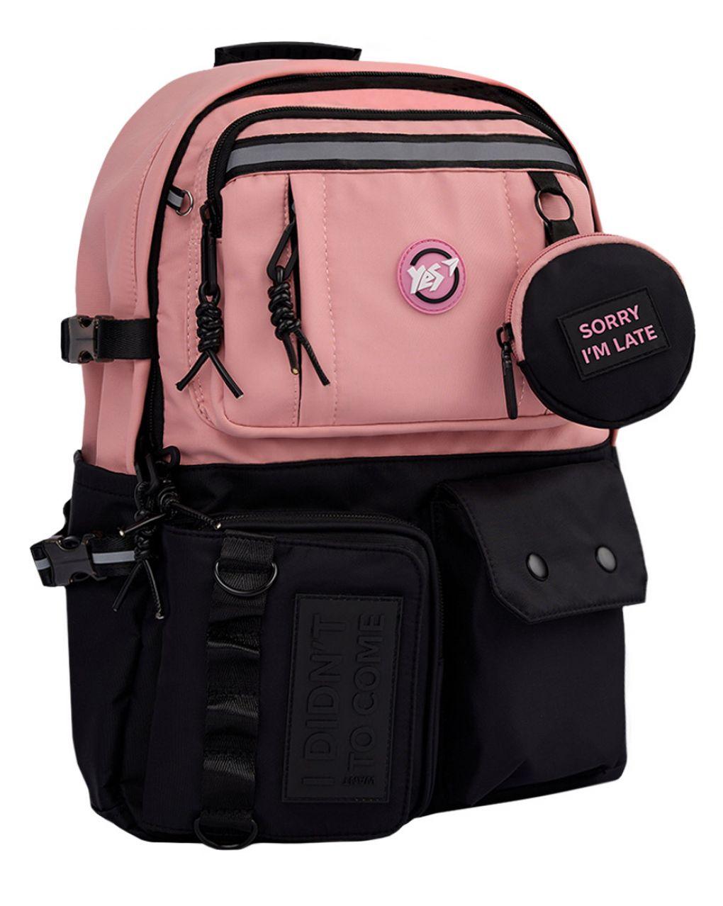 Шкільний рюкзак Yes Pink  17 л, фото 1