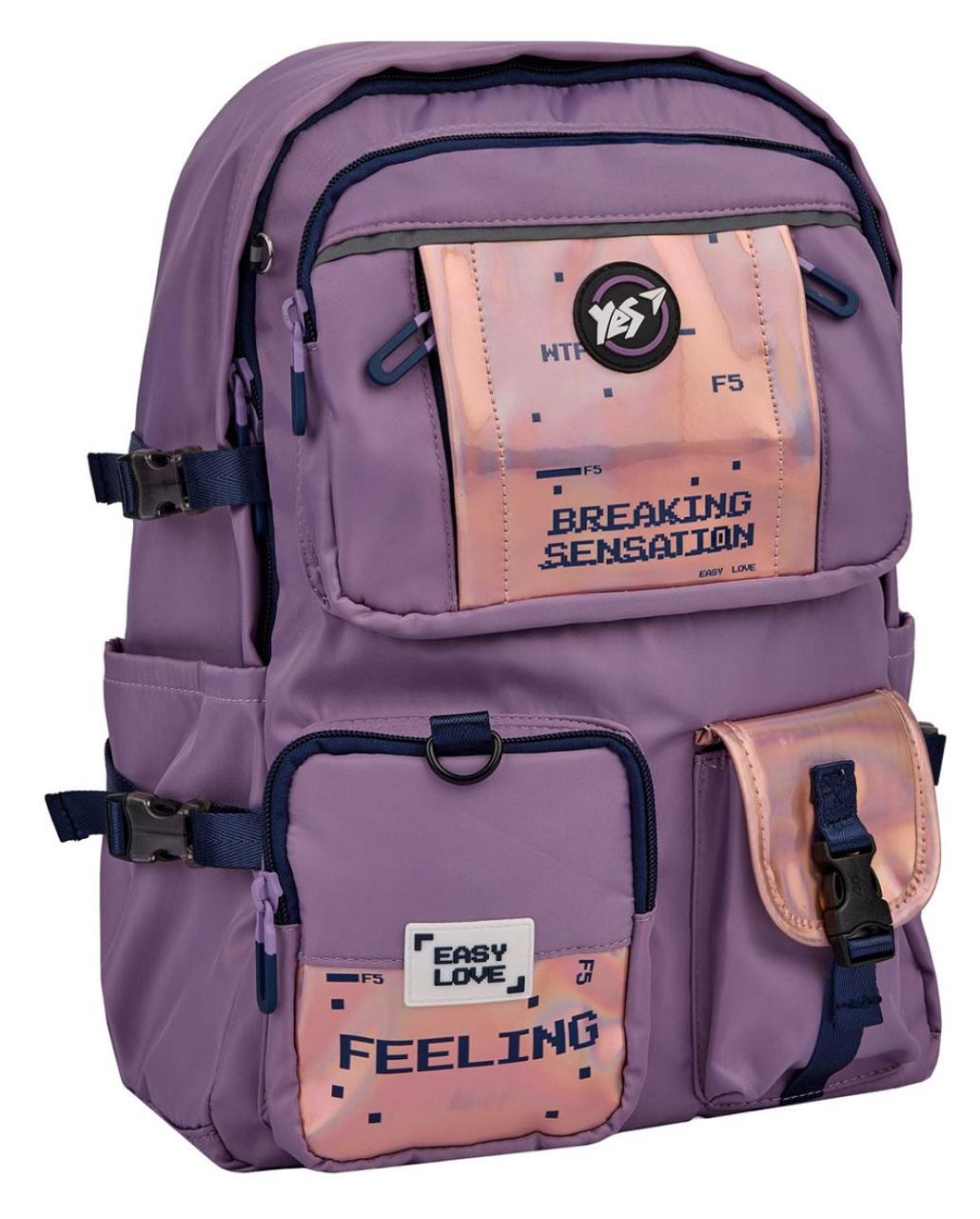 Шкільний рюкзак Yes Feeling на 17л, фото 1