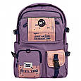 Шкільний рюкзак Yes Feeling на 17л, фото 3