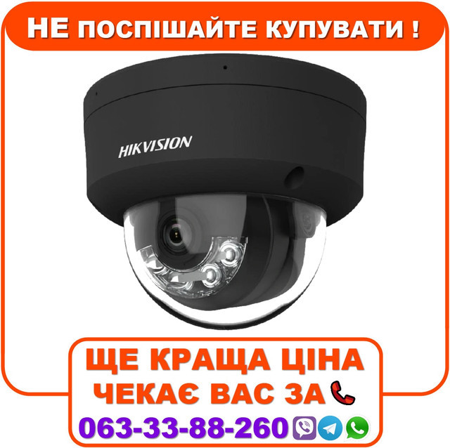 IP відеокамера Hikvision DS-2CD2143G2-LIS2U BLACK 4МП (2.8мм) з мікрофоном