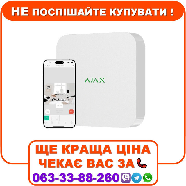 Відеореєстратор Ajax NVR (16ch) (8EU) white