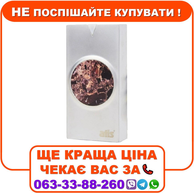 Контролер ATIS ACPR-05 EM-W (white), фото 1