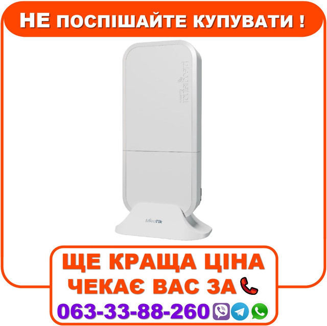 Точка доступу MikroTik wAP ax (wAPG-5HaxD2HaxD)