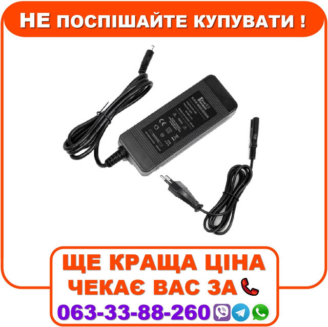 Блок живлення Full Energy BGP-128U 12В 8.33А