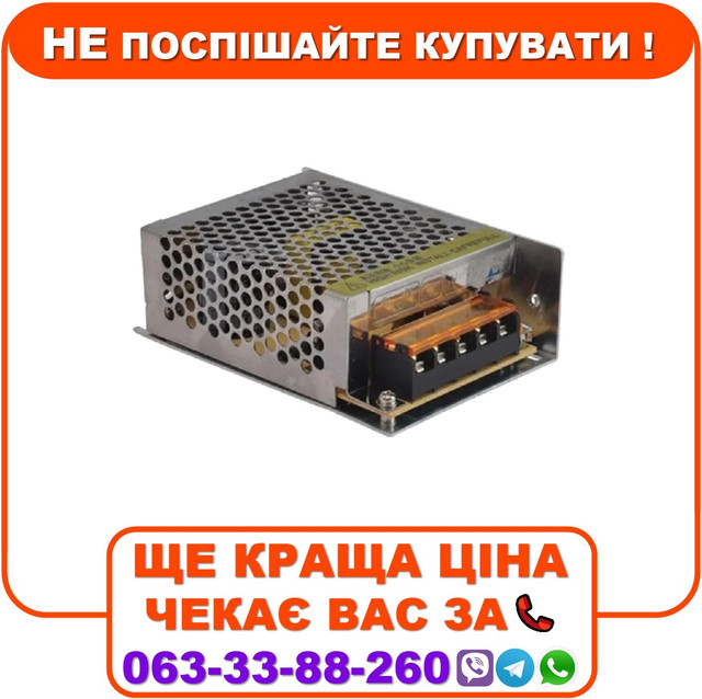 Блок живлення Mustang Energy PS-1203PB