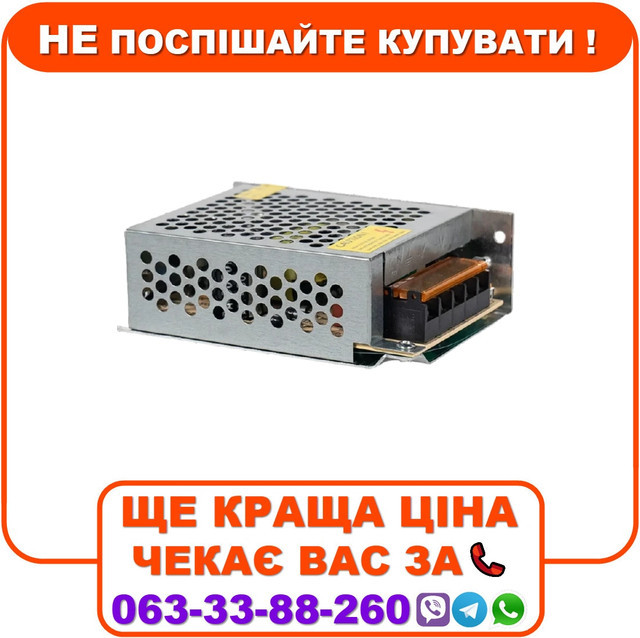 Блок живлення Kraft KRF-1205PB
