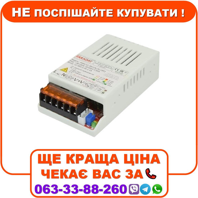Блок живлення Faraday Electronics 40Wt/12-36V/PL 11.8-37.5В 3.4-1.4А