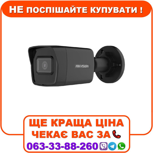 IP відеокамера Hikvision DS-2CD1043G2-I (BLACK) 4МП (2.8мм), фото 1