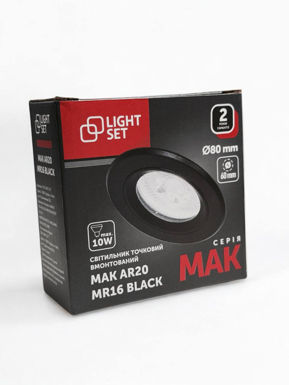 Світильник точковий врізний LIGHT SET MAK AR20 1*MR16/GU5.3 чорний 80x28 мм