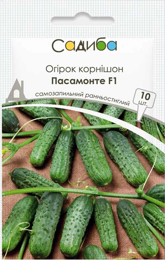 Насіння огірка корнішона Пасамонте F1 10 шт, Садиба
