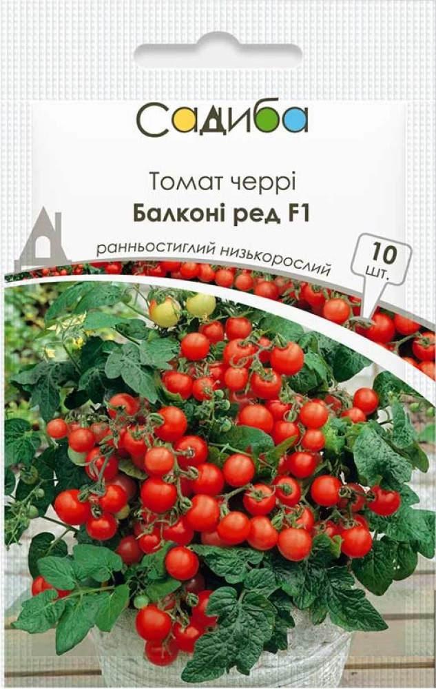 Насіння томатів Балкони Ред F1 10 шт, Satimex