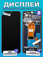 Дисплей Realme Narzo 50i Prime оригінальной якості (в рамці) , екран оригінал на Ріалмі Нарзо 50і Прайм