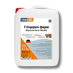 Гліцерин фармакопейний харчовий 99,8% 12.5 кг