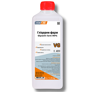 Гліцерин фармакопейний харчовий 99,8% 1.25 кг