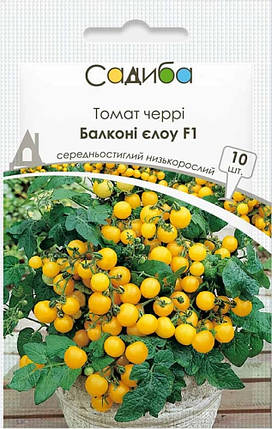 Насіння томатів Балкони Єлоу F1 10 шт, Satimex, фото 1