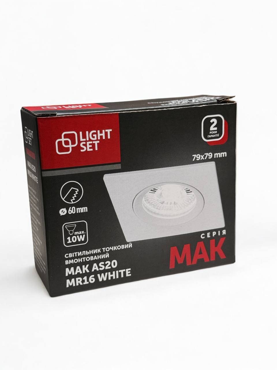 Світильник точковий врізний LIGHT SET MAK AS20 1*MR16/GU5.3 білий 79x79 мм