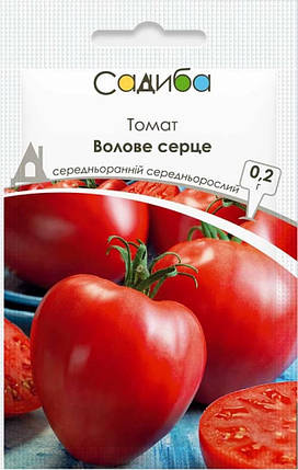 Насіння томатів Волове серце 0,2 г, Satimex, фото 1