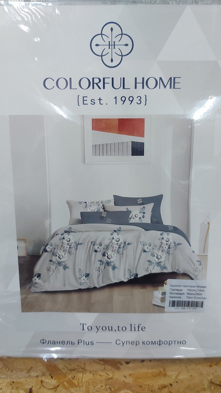 Комплект фланелевої полуторної постільної білизни з простирадлом на гумці, фото 1