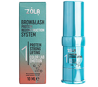 Средство для ламинирования 01 Zola Brow&Lash Color Lab Emotion Protein Strong Lifting