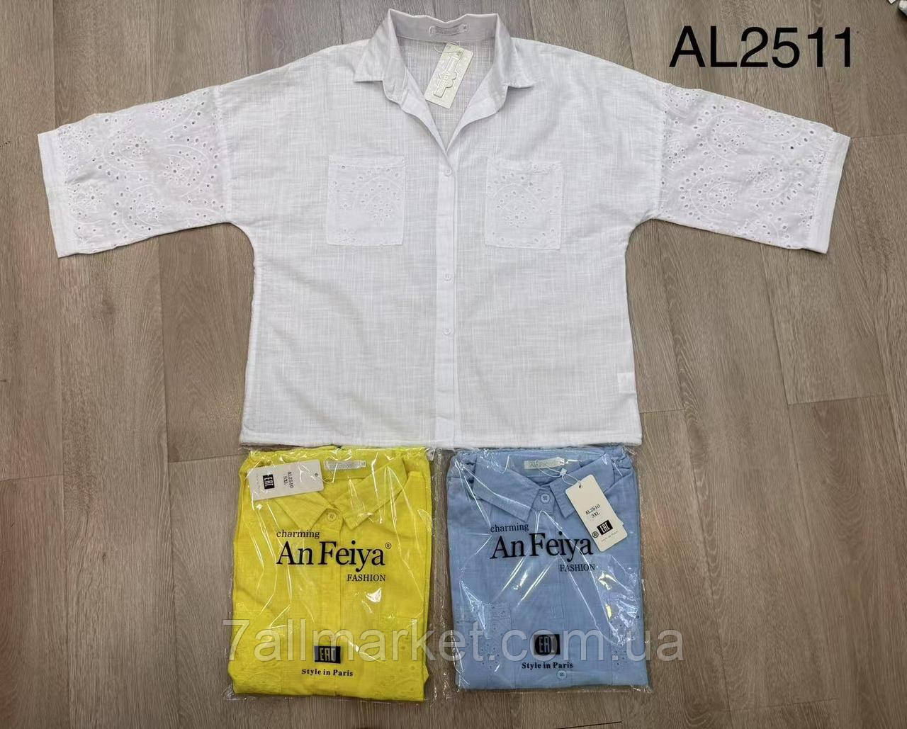 Блузка жіноча молодіжна розміри 2XL-5XL (3кв)"ANFEIYA" купити недорого від прямого постачальника