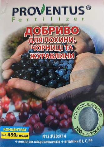 Добриво Провентус для лохини,чорниці та журавлини, фото 1