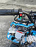 Квадроцикл електричний із мотором 1000W Billgery BLG-118454 для дітей від 5 років Синій, фото 5