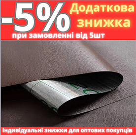 Самоклеюча екошкіра у рулоні 1.37*1m*0.5mm Коричневий (D) SW-00001360