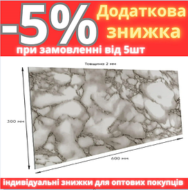 Самоклеюча стінова PET плитка 600*300*2mm (D) SW-00002317
