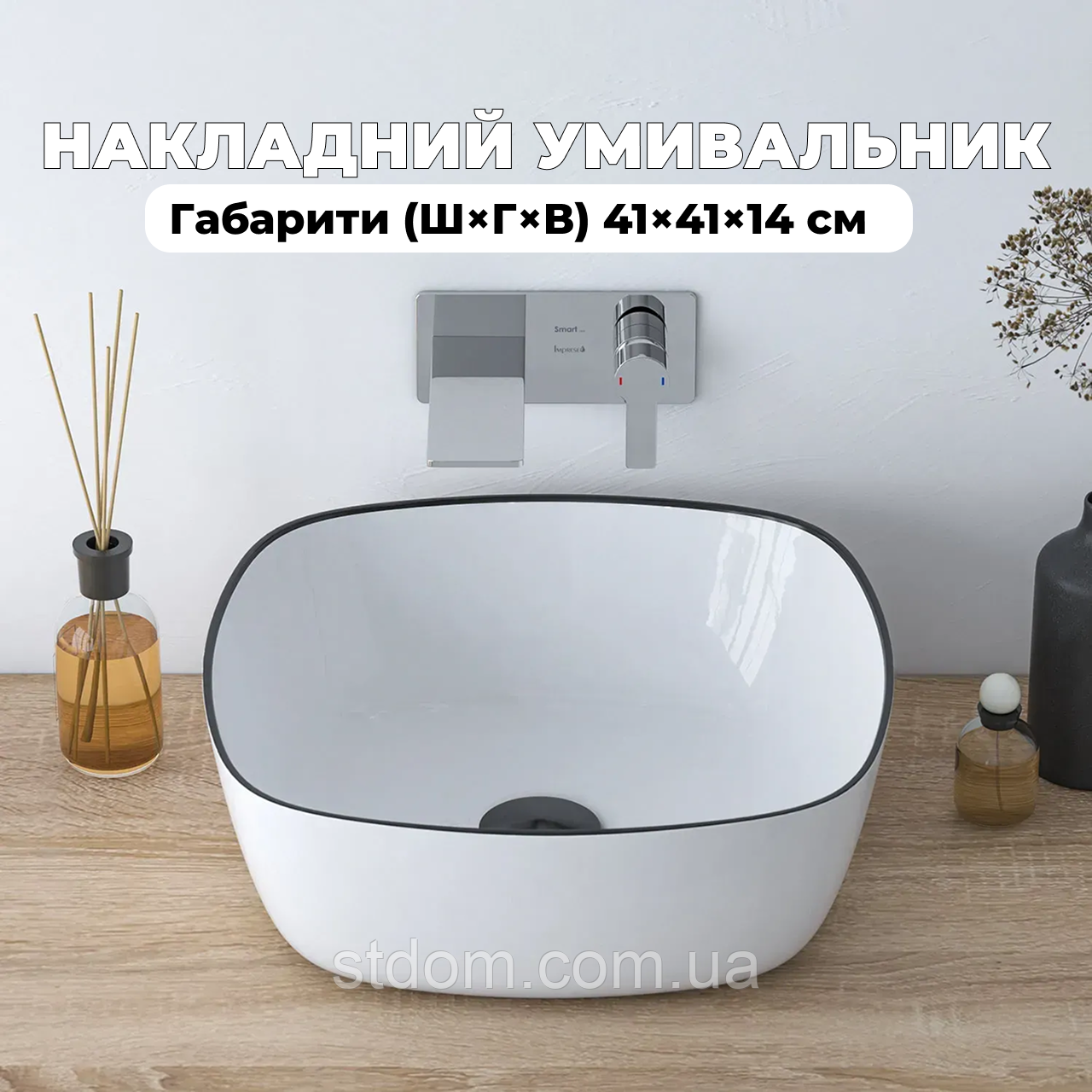 Умивальник 40 на 40 см на стільницю раковина накладна чаша Чехія