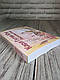 Книга "Патологія сексуальних потягів. Посібник з профайлингу" Карл Густав Юнг, фото 2