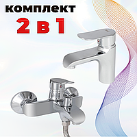 Змішувачів для ванної й умивальника Набір змішувачів ванна + раковина 2 в 1