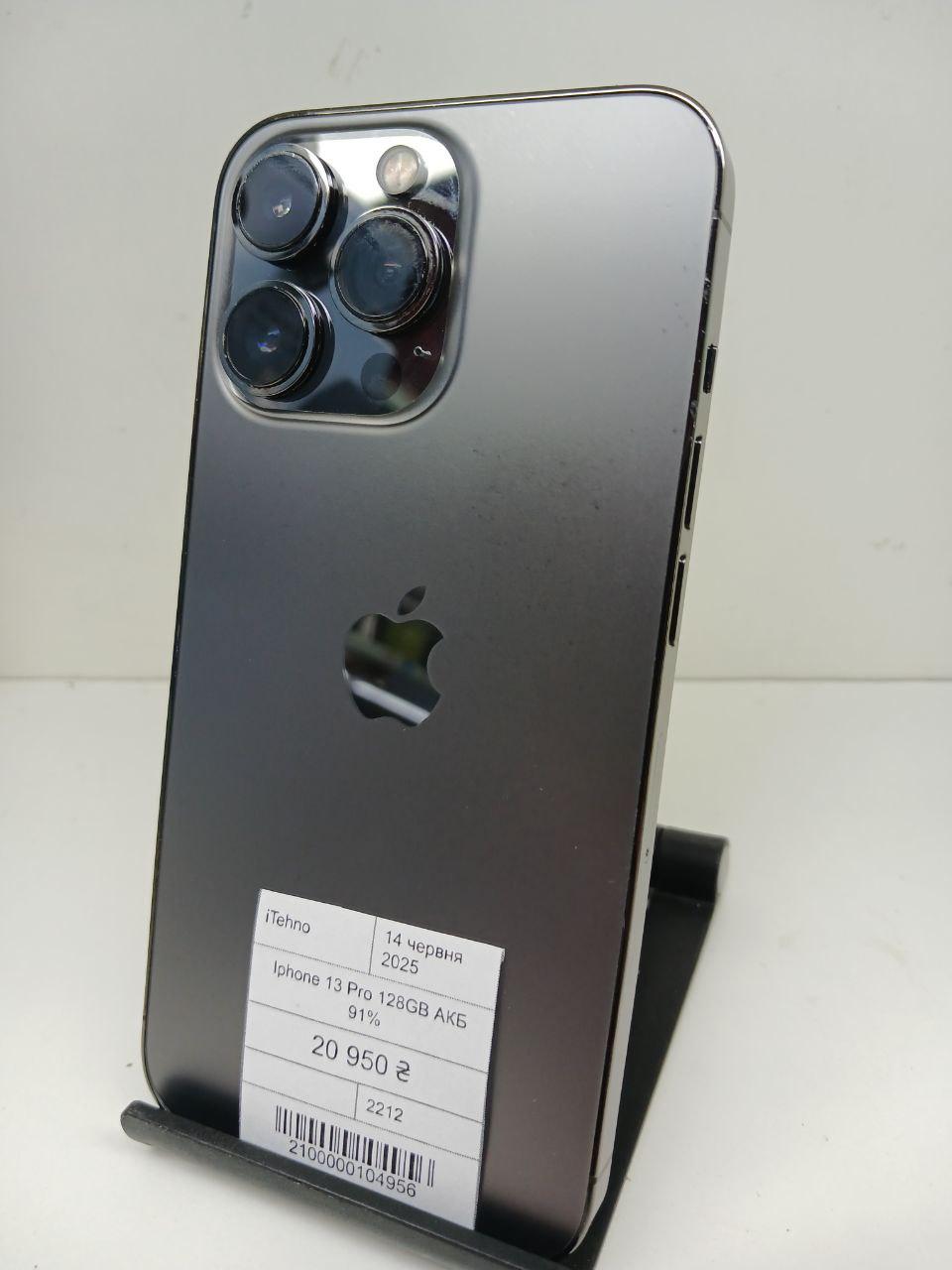 Б/в iPhone 13 Pro 128Gb